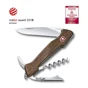 Victorinox Vreckový nôž Wine Master v orechovom prevedení